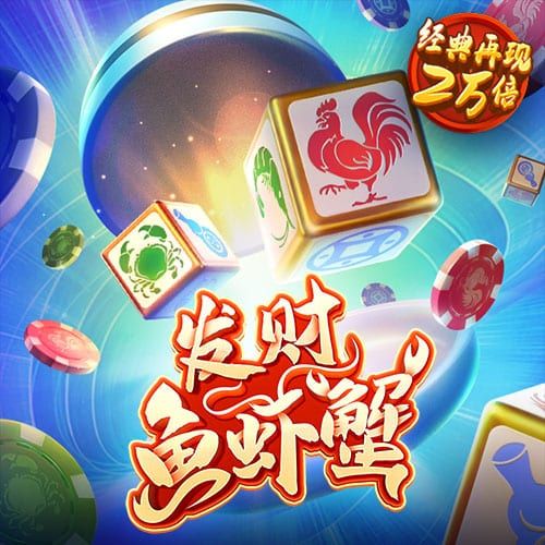 4388全国最大